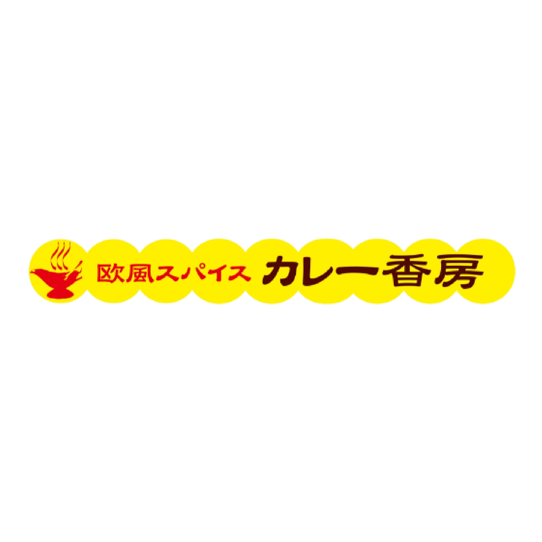 カレー香房イートイット！東京ビッグサイト店