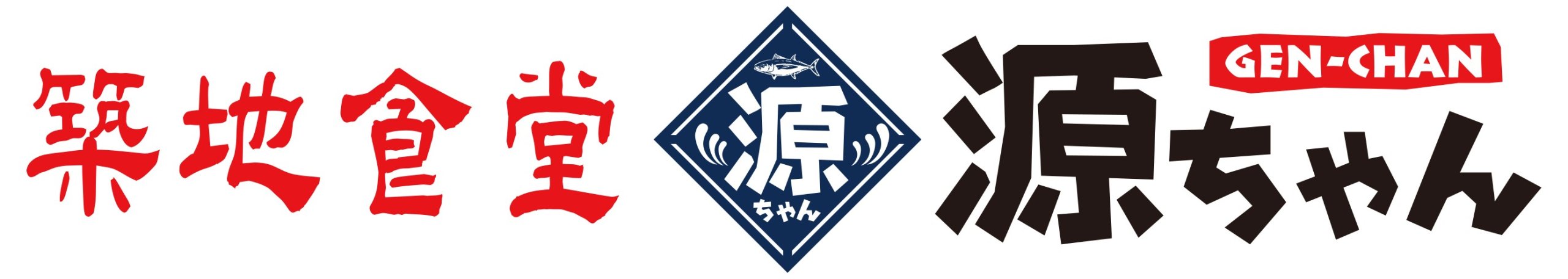 築地食堂源ちゃん イオンモール鹿児島店9/21(水)OPEN！！