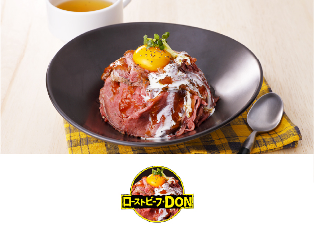 ローストビーフ・DON